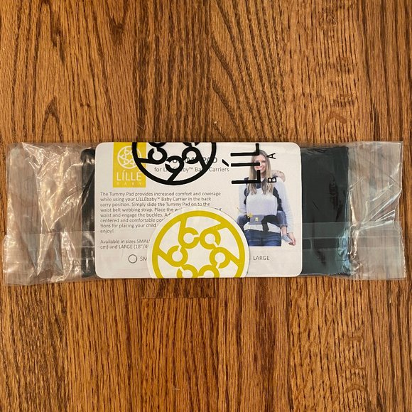 NEW LÍLLÉbaby Tummy Pad - Black & Grey Available - Small - Picture 4 of 9